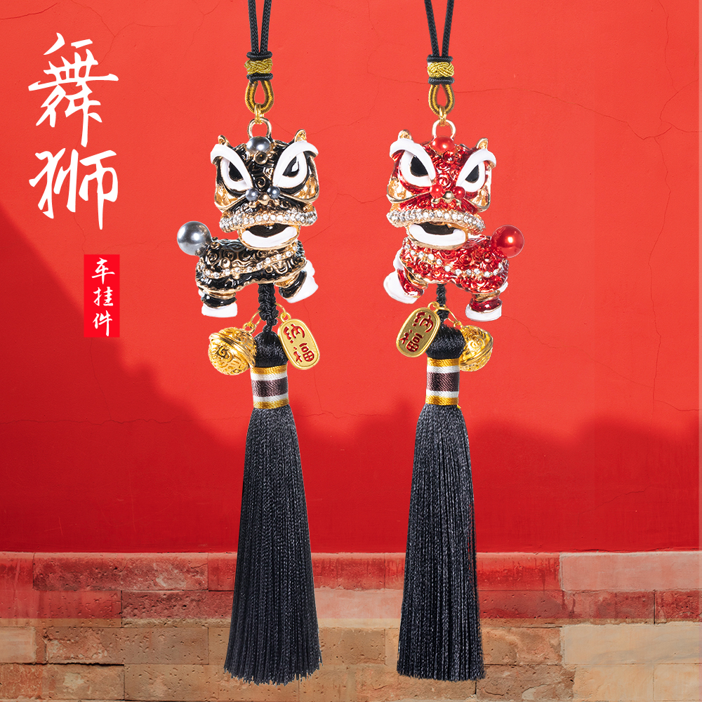 Car pendant rear mirror dance lion cart National wind waking lion inlaid diamond hanging decoration in the interior of the creative car in the car 2021