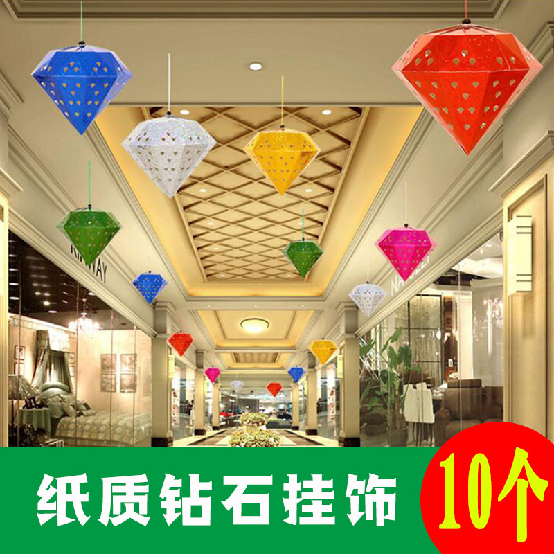Christmas Decoration Diamond Ball Pending Hotel Jewelry Shop Roof Hanging Piece Kindergarten Corridor