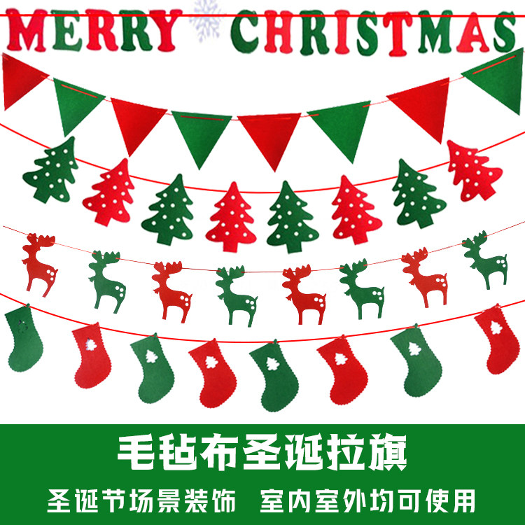 Christmas decorations FELT BRA FLAG HANGING ACCESSORIES MALL SUPERMARKET SCENE ATMOSPHERE HANGING FLAG CHRISTMAS TREE SOCKS COLORED FLAGS