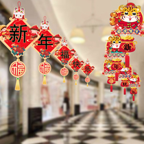 2022 New Year decorations Paper Pendant Mall Jewelry Shop Tiger Years New Years Day Placement Scene to hang up Spring Festival Forwords