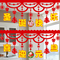 Christmas Decorations Crosscolored Hanging Accessories Mall Jewels Shop Window Door Curtain Scene Arrangement Ambience Dress Up