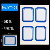 4*50 штук (синий) yt-08
