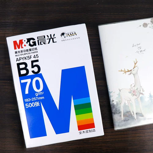 Chenguang B5 Paper Print A4 A Shipping Copy Paper A5 Paper Paper Pack 500 Студенты 70G Grace Студенты с вычислительными изделиями. Продукты One Boxing Boxing 5 упаковок CAO Draft Paper A4 Доступная установка