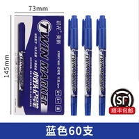 [SF бесплатная доставка] Chenguang Mark 7405 Blue 60