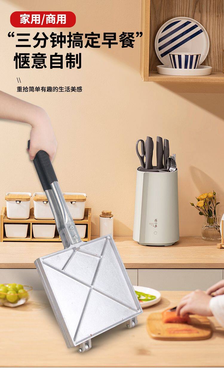 Яичный рулетик машина 老式手工蛋卷机家用脆皮蛋卷模具燃气用路边摊商用小型纯铝锅加厚
