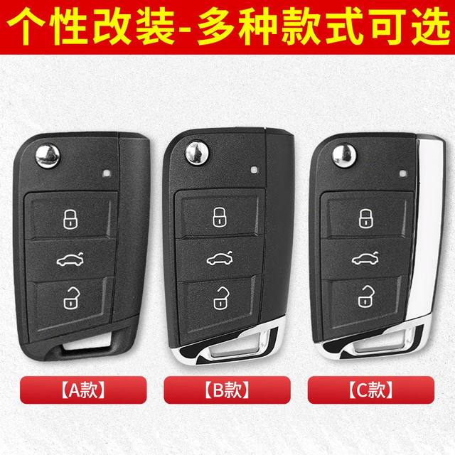 Suitable for Volkswagen MQB Golf Tiguan L Lavida Sagitar Passat Tango Skoda car key replacement shell