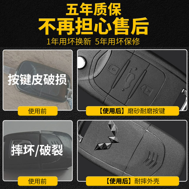 Wuling Hongguang remote control key Hongguang s3 s1 s car original factory special modification key replacement shell set