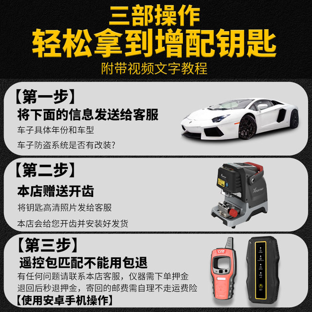 Suitable for Honda Fit, Accord, Civic, Odyssey, Crv, City, Fit, and Other Older and Seventh and Eighth Generation Cars, Remote Control with Key