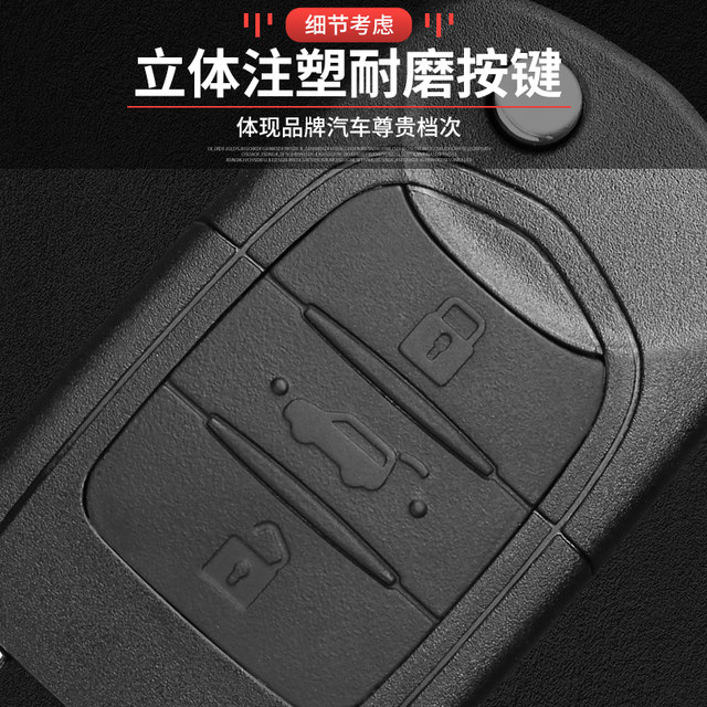 Suitable for Baojun 730310360510530560E100E200 car remote control original replacement key shell