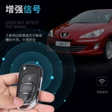 Применимо к Dongfeng Peugeot 307/308/408/207 Citroen Shijia C4/C5 Дистанционный двигатель