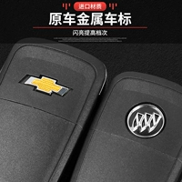 Добавить 2 в пульт дистанционного управления Buick Chevrolet (сопоставление)