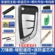 Blade Ford Remote Control+Startup Chip