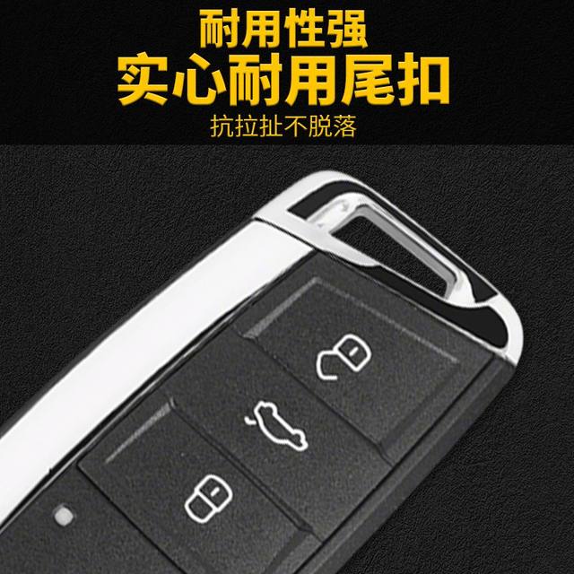 Suitable for Volkswagen MQB Golf Tiguan L Lavida Sagitar Passat Tango Skoda car key replacement shell