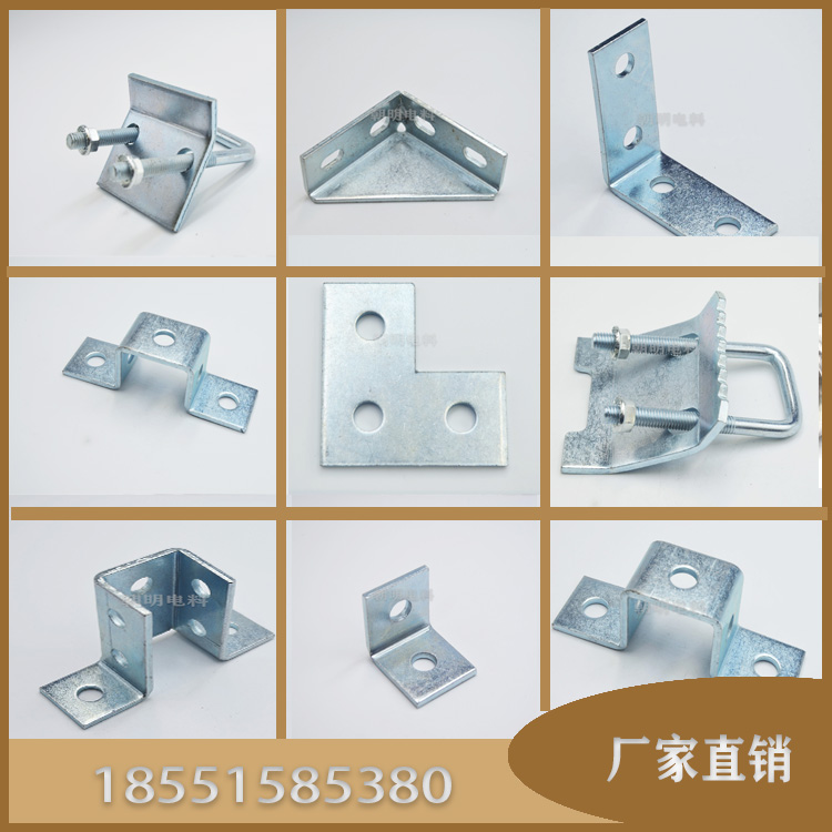 Shock-proof bracket accessories hinge joint buckle cushion shock-proof base pressure resistant pipe clamp one-stop shop