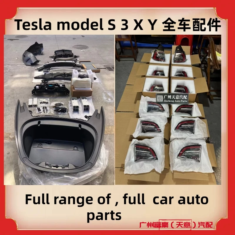 Подходяще для моделей Tesla Model 3 передняя решетка бампера лампа для жилой комнаты комплект деталей автомобиля Model Y X