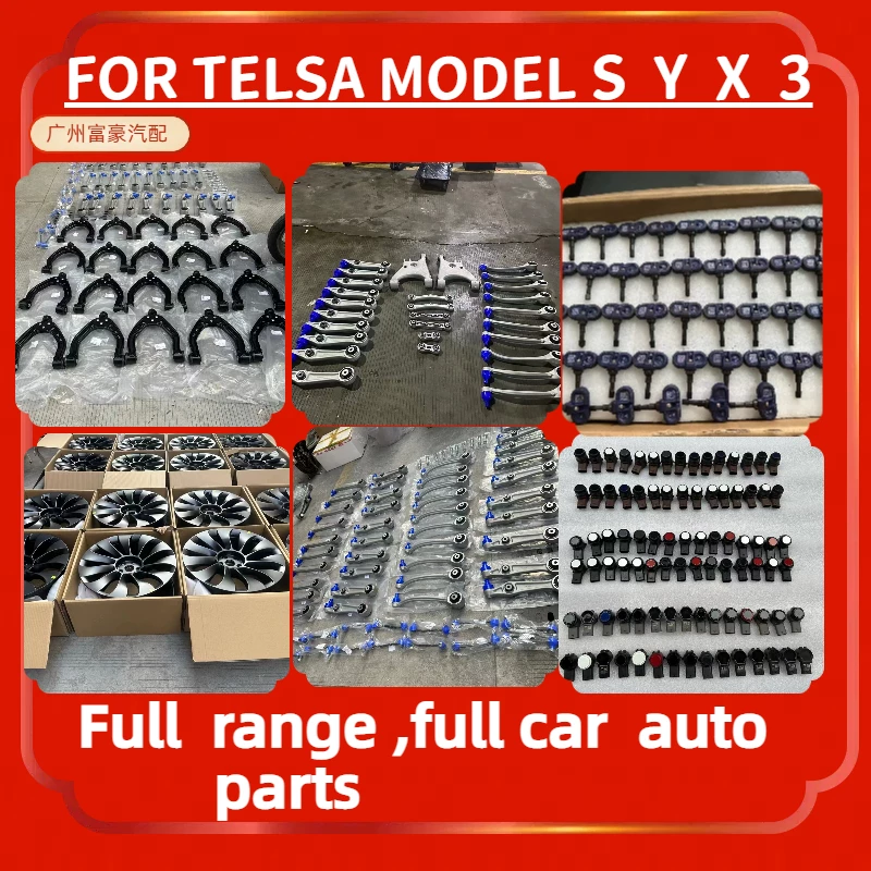 Подходяще для моделей Tesla Model 3 передняя решетка бампера лампа для жилой комнаты комплект деталей автомобиля Model Y X
