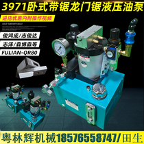 MJ3971 type horizontal band saw machine gantry saw horizontal gantry band saw machine hydraulic oil pump conveyor belt saw clamp fitting