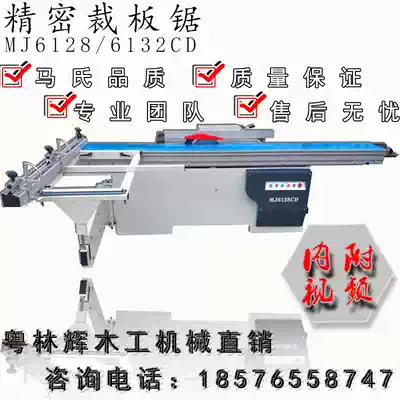 Precision panel saw 45 degrees and 90 degrees opening and blanking saw new multifunctional push table saw woodworking machinery cutting machine