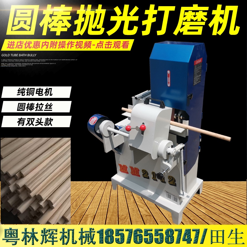 Woodworking round stick sanding machine Mechanical MM2012 single double belt round stick sanding machine sand belt machine rubber wheel feeding wheel accessory-Taobao