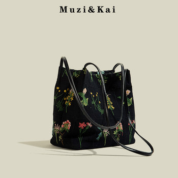 MuziKai authentic this year's large-capacity bag women's 2023 new trend will be on the one-shoulder armpit tote large bag