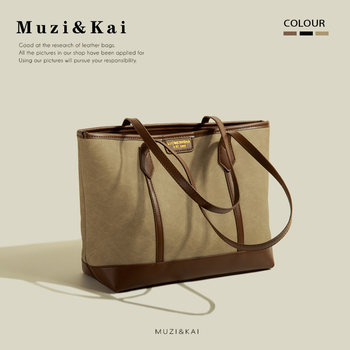 MuziKai authentic French retro niche bag female 2022 new trendy large-capacity commuter shoulder tote bag