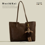 Универсальная сумка, осенняя