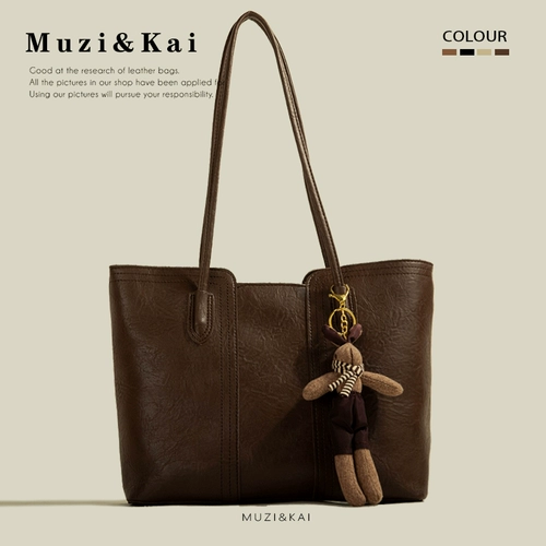 Универсальная сумка, осенняя