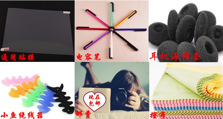 Bảo vệ tay Lenovo A3300-f / a7-30 trại âm nhạc A3500-hv shell 7 inch Tablet A7-50 holster - Phụ kiện máy tính bảng bàn phím ipad air 3