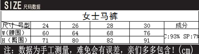 Article équitation pour femme - Ref 1378718 Image 6