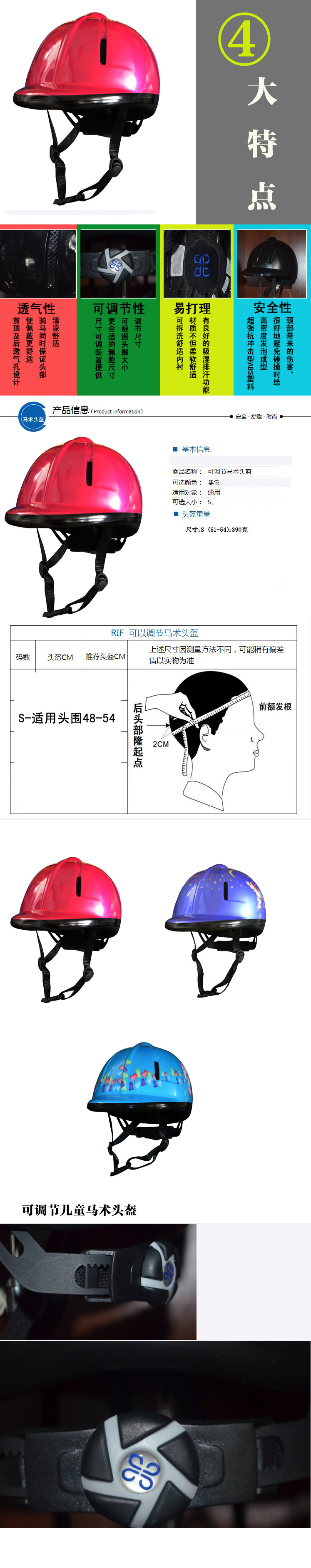 Article sports equestres - Ref 1381961 Image 5