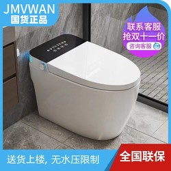 Voice Smart Toilet Fully Automatic Instant Heating All-In-One Electric Toilet Household Siphon Toilet Small Apartment