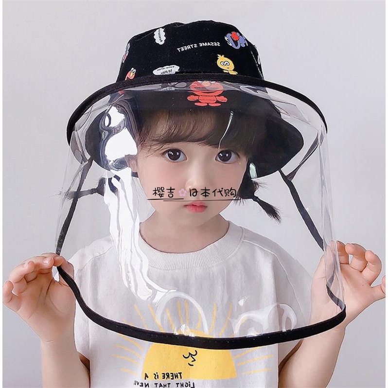 Japanese gp child anti-fly foam hat shade windshield hat baby anti-immune insulation mask fisherman's cap