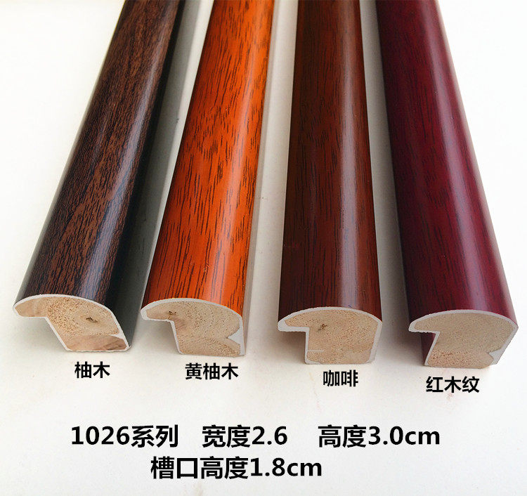 Solid wood line cross stitch line 1026 mahogany 108 meters mounted wood line phase wood line round Chinese painting frame