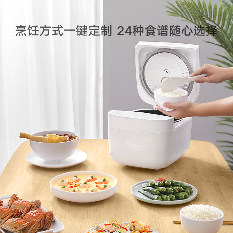 Xiaomi Mijia C1 Rice Cooker 3L-4L Rice Cooking Cooking Heating Reservation Timed Aluminum Alloy Square 1-5 People