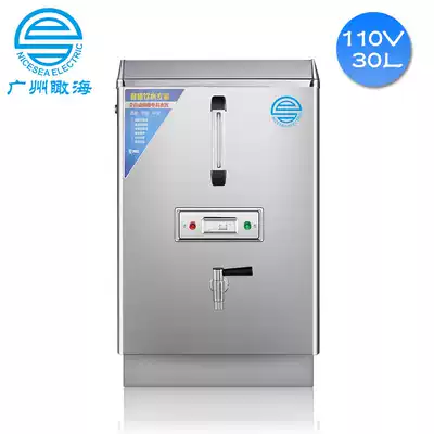 110V 220V electric water boiler 30L water dispenser 3000W commercial stainless steel Marine Electric water boiler 60Hz