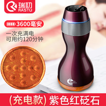 Charge Electric Hot Stone Acupuncture Moxibustion Instrument Energy Stone Meridians of Meridian Massager Hot Compress of Belly Yang Health Preserving Jar