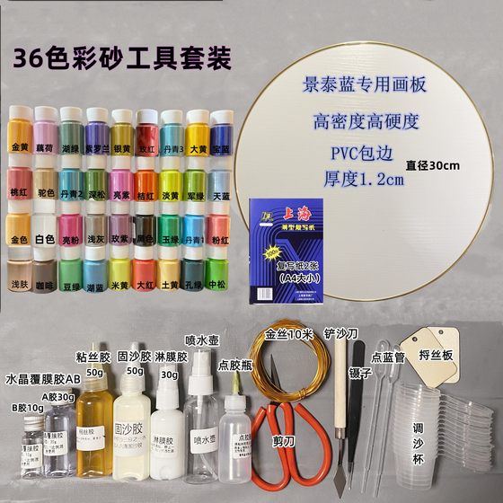 Cloisonné making tools, filigree enamel painting diy set, school handicraft class homework, full set of materials, gold wire