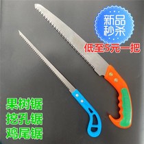 Chicken tail saw fruit tree saw hole saw fine tooth coarse tooth pruning saw hand saw hand saw narrow saw household wall panel saw