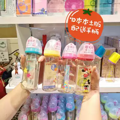 Long-lived Japanese native shellfish baby bottle breast milk real sense wide mouth ppsu plastic 240 and 160ml