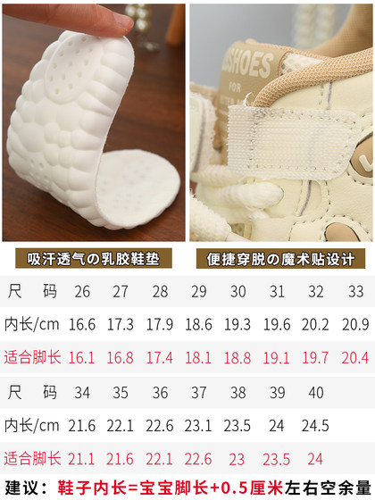 女童板鞋2025春新款童鞋女孩百搭软底小白鞋儿童防滑运动休闲鞋子