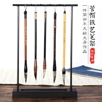 Pen hanging pen holder multi-functional simple modern study Four Treasures feng shui ornaments student hanging brush pen holder New