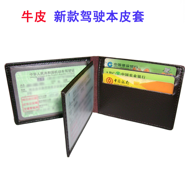 Giấy phép lái xe bao da thẻ siêu mỏng gói giấy phép lái xe bộ da túi đa chức năng túi xách nam và nữ mẫu da lái xe da ví đựng thẻ gucci