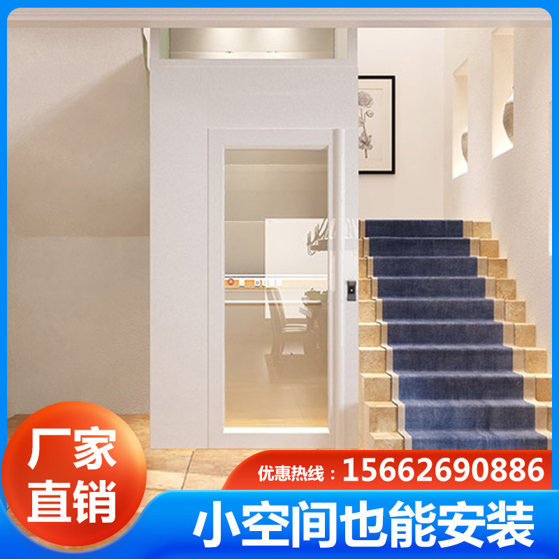 Household elevator second, third and fourth floor small private villa interior and exterior light simple duplex attic elevator electric