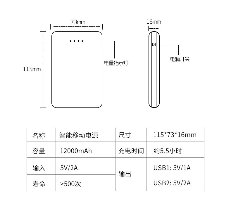 Sạc Po nhỏ gọn của Apple 8 mA kê Huawei Universal Mobile 12000m vivo phim hoạt hình màu đỏ mỏng OPPO điện thoại di động cầm tay hàng loạt x độ chớp cháy cụ thể nhanh phí - Ngân hàng điện thoại di động sạc dự phòng xiaomi