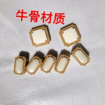 Bird cage accessories Eyebrow Cage Accessories Mosaic of external drum Bull Bone Material Cups to refer the bridge to the name 7 pieces