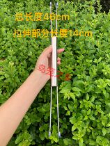 Thrush bird cage accessories All stainless steel material bird walking artifact pole handle bird cage hand pick