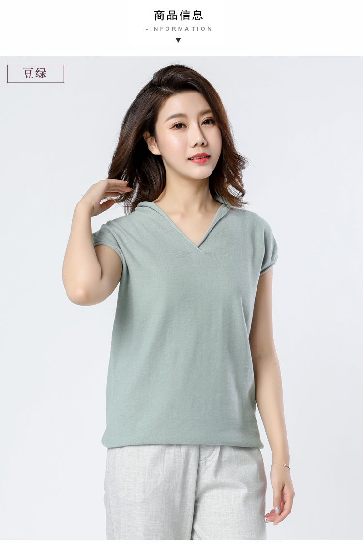 Đầm cotton ngắn thun nữ mùa hè Áo len ngắn tay trùm đầu 2018 mới phần hoodie hoang dã áo cardigan nữ mỏng