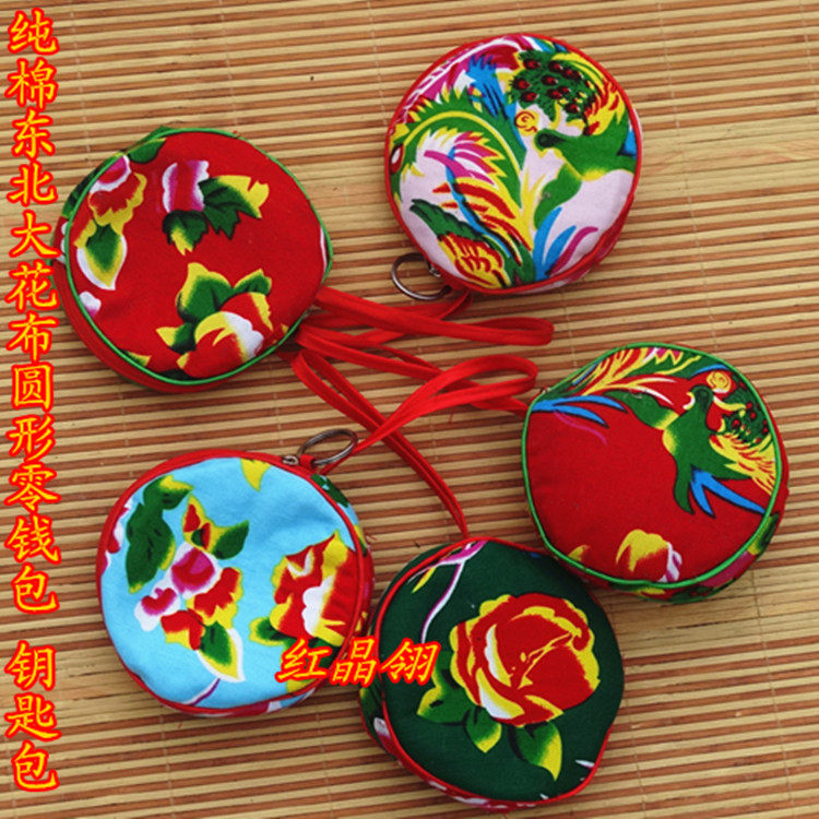 Pure Cotton Bouquet Handmade Round Creative Zero Wallet Key Bag Gift Pocket Mobile Phone Bag Money Bag