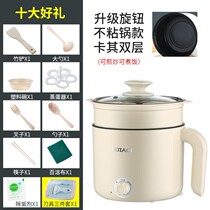 Baby food supplement pot Multi-function cooking integrated electric small pot Frying pan integrated small soup pot noodles Household electric baby