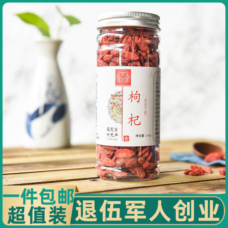 Chinese wolfberry Ningxia Medlar Gouqi in Chinese Ginger Root Fruits Large Grain Hitch Round Red Date Angelica and Red Date Tea
